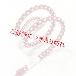 画像1: 懐中時計紐　八津組み ホタル「長タイプ」　深赤／白磁（はくじ）（01）