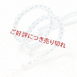 画像1: 時計紐　八津組み ホタル「長タイプ」　白鼠（しろねず）／ターコイズブルー（05）