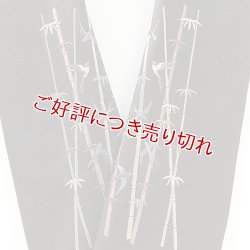 画像1: 刺繍半襟　竹燕　憲法色（けんぽういろ）（05）