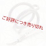 時計紐　八津組み ホタル「長タイプ」　灰青（はいあお）／鴇鼠（ときねず）（10）