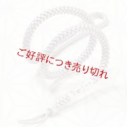 画像1: 時計紐　八津組み ホタル「長タイプ」　灰青（はいあお）／鴇鼠（ときねず）（10）