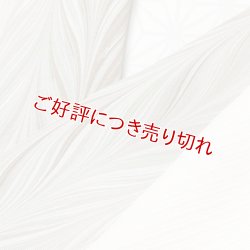 画像1: 半襟　墨流し　（02）