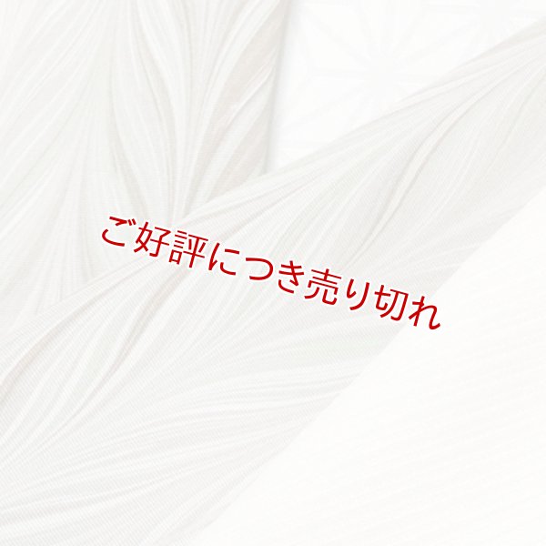 画像1: 半襟　墨流し　（02） (1)
