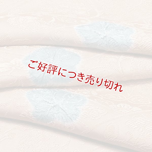 画像1: 帯揚げ　唐織梅輪出し　（02） (1)