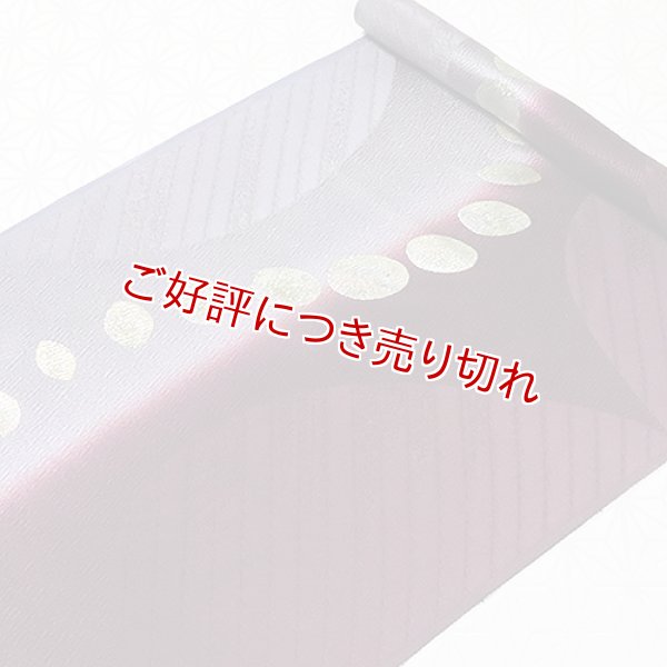 画像1: 帯揚げ　月の満ち欠け　（02） (1)