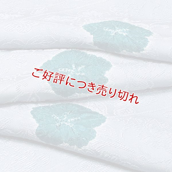 画像1: 帯揚げ　唐織梅輪出し　（04） (1)