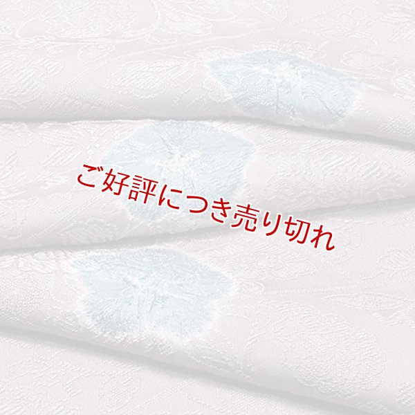 画像1: 帯揚げ　唐織梅輪出し　（01） (1)