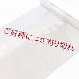帯揚げ　月の満ち欠け　（01）