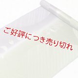 帯揚げ　月の満ち欠け　（03）