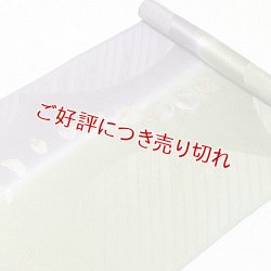 画像1: 帯揚げ　月の満ち欠け　（03）