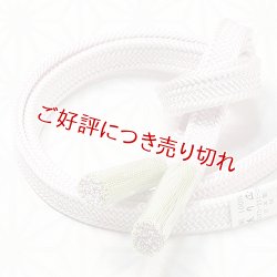 画像1: 帯締め　平唐菊撚房　薄桜（うすざくら）（01）