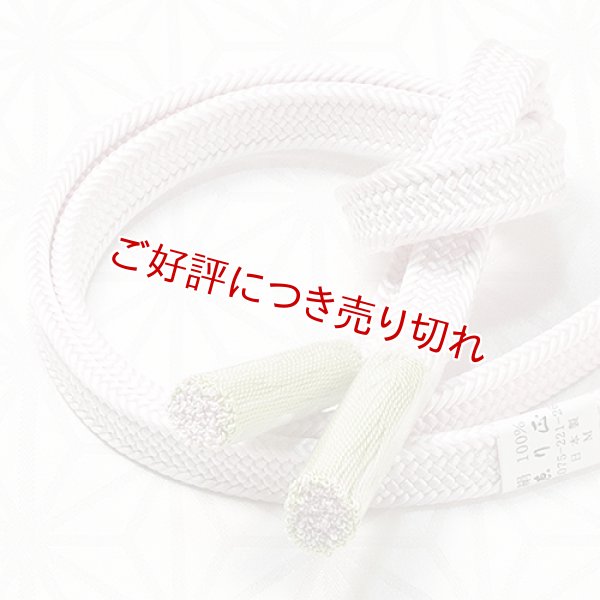 画像1: 帯締め　平唐菊撚房　薄桜（うすざくら）（01） (1)