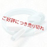 帯締め　平唐菊撚房　白藍（しらあい）（04）