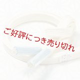 帯締め　平唐菊撚房　鳥の子色（とりのこいろ）（02）