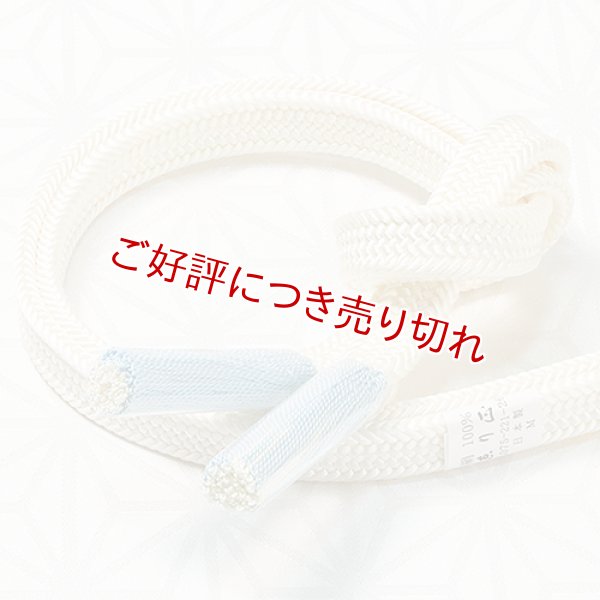 画像1: 帯締め　平唐菊撚房　鳥の子色（とりのこいろ）（02） (1)