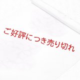 帯揚げ　彩色大梅小梅　白鼠（しろねず）／牡丹鼠（ぼたんねず）（03）
