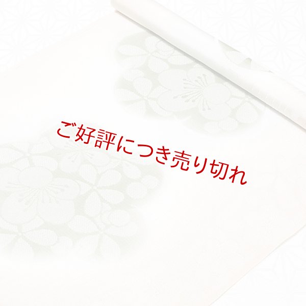 画像1: 帯揚げ　彩色大梅小梅　亜麻色（あまいろ）／山葵色（わさびいろ）（02） (1)