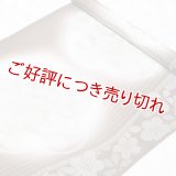 帯揚げ　彩色大梅小梅　銀煤竹（ぎんすすだけ）／柳鼠（やなぎねず）（06）