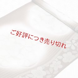 画像1: 帯揚げ　彩色大梅小梅　銀煤竹（ぎんすすだけ）／柳鼠（やなぎねず）（06）