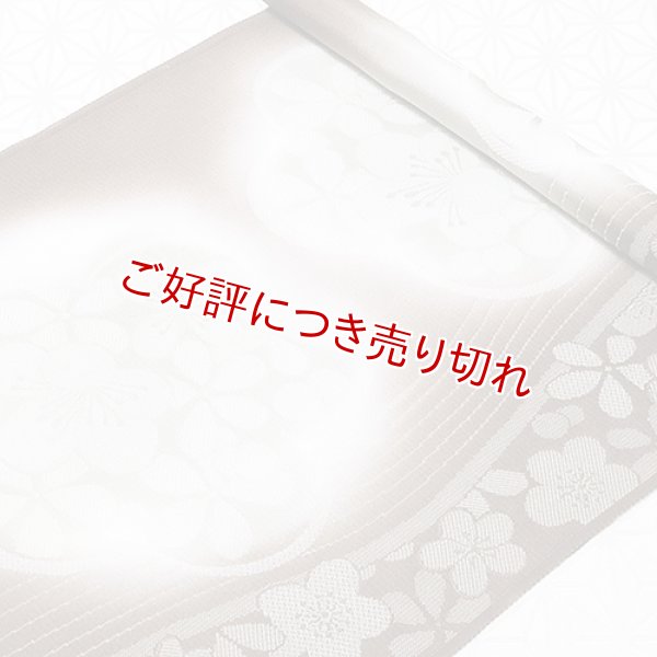 画像1: 帯揚げ　彩色大梅小梅　銀煤竹（ぎんすすだけ）／柳鼠（やなぎねず）（06） (1)
