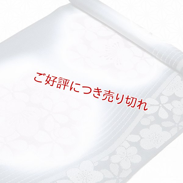 画像1: 帯揚げ　彩色大梅小梅　鉄紺（てつこん）／白藤色（しらふじいろ）（05） (1)