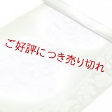 帯揚げ　彩色大梅小梅　松葉色（まつばいろ）／藤鼠（ふじねず）（04）