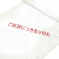 画像1: 帯揚げ　彩色大梅小梅　松葉色（まつばいろ）／藤鼠（ふじねず）（04）