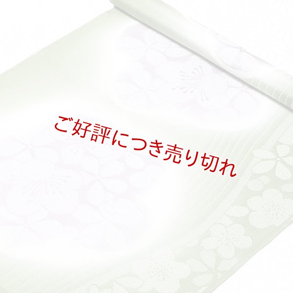 画像1: 帯揚げ　彩色大梅小梅　松葉色（まつばいろ）／藤鼠（ふじねず）（04） (1)