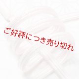 帯締め　ゆるぎ撚房　薄桜（うすざくら)（02）