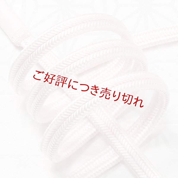 画像1: 帯締め　ゆるぎ撚房　薄桜（うすざくら)（02） (1)