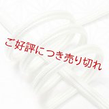 帯締め　ゆるぎ撚房　白緑（びゃくろく）（05）
