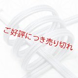 帯締め　ゆるぎ撚房　灰青（はいあお）（07）
