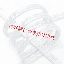 画像1: 帯締め　ゆるぎ撚房　灰青（はいあお）（07）