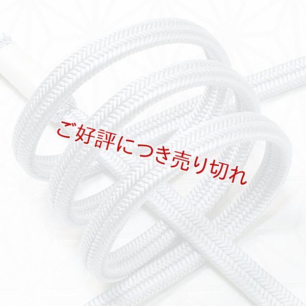 画像1: 帯締め　ゆるぎ撚房　灰青（はいあお）（07） (1)