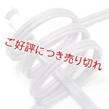 帯締め　ゆるぎ撚房　源氏鼠（げんじねず）（10）