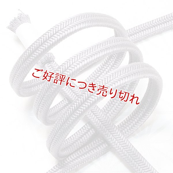 画像1: 帯締め　ゆるぎ撚房　源氏鼠（げんじねず）（10） (1)