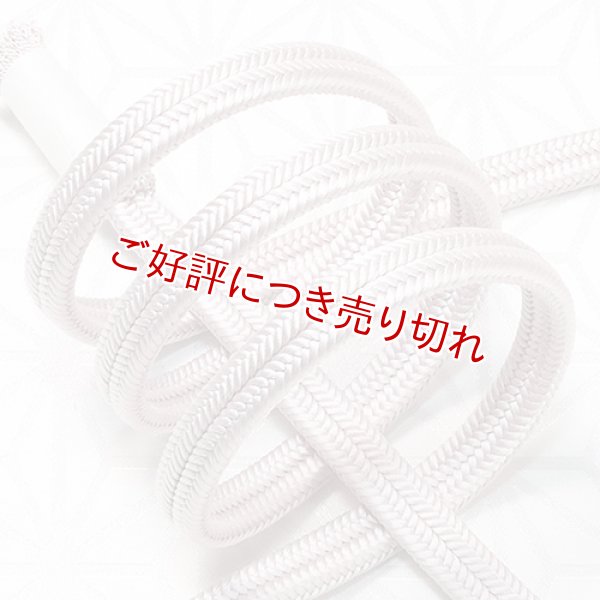画像1: 帯締め　ゆるぎ撚房　桜鼠(さくらねず)（01） (1)