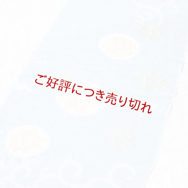 画像1: 帯揚げ　唐織輪出し唐草　空色（そらいろ）（04） (1)