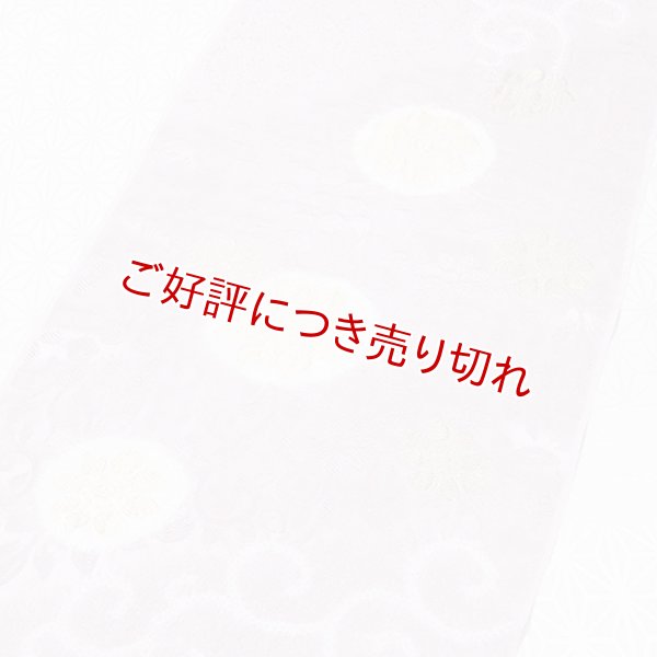画像1: 帯揚げ　唐織輪出し唐草　浅紫（あさむらさき）（05） (1)