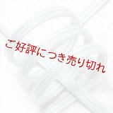 帯締め　ゆるぎ撚房　白藍（しらあい）（06）