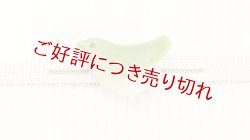 画像1: 帯留め　小さいうぐいす