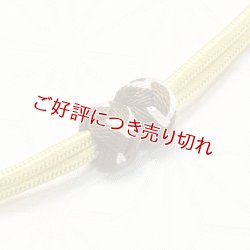 画像1: 羽織紐　無双　マグネット　＜小田巻＞　蒲公英色（たんぽぽいろ）（29）