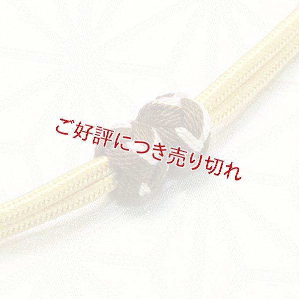 画像1: 羽織紐　無双　マグネット　＜小田巻＞　蒲公英色（たんぽぽいろ）（29） (1)