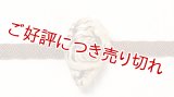 帯留め　アンティーク風虎
