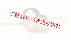 画像1: 帯留め　犬筥