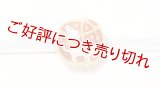 帯留め　猫と小鳥