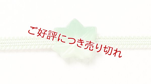 画像1: 帯留め　楓（若緑） (1)