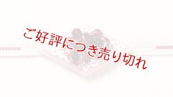 画像1: 帯留め　桃の花（ルビーレッド）