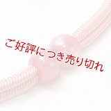羽織紐　無双　マグネット　＜松葉 光玉＞　紅梅色（こうばいいろ）（41）