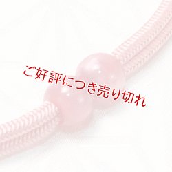 画像1: 羽織紐　無双　マグネット　＜松葉 光玉＞　紅梅色（こうばいいろ）（41）